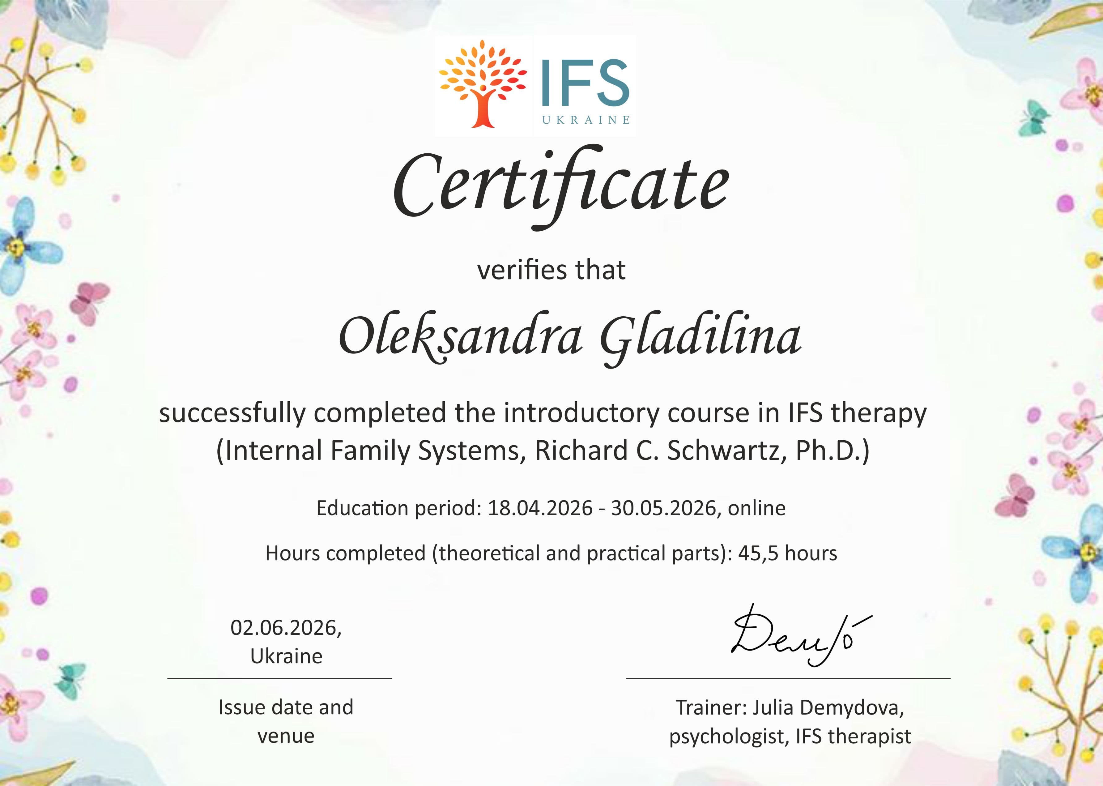 IFS терапия внутренних семейных систем