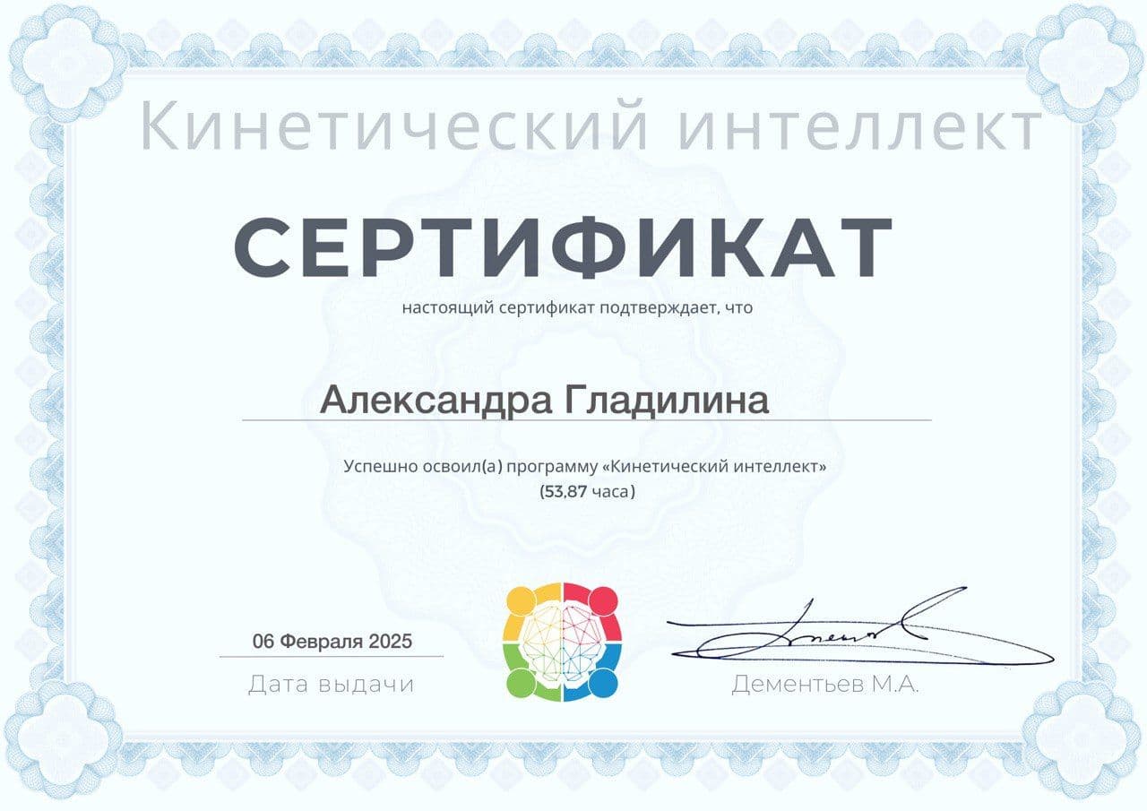 Невербальна лексика
